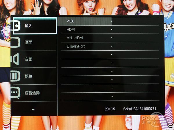 飞利浦231C5JKFU