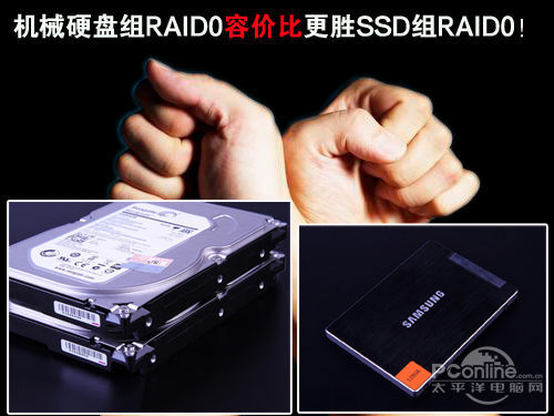 SSD