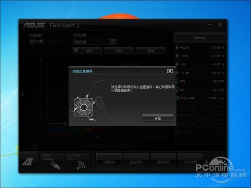 华硕 F2A85-V PRO评测