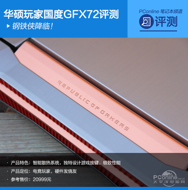 gfx72