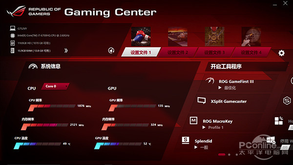 game center
