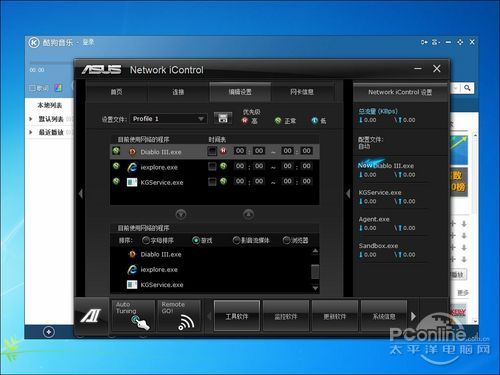 华硕 F2A85-V PRO评测