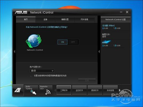 华硕 F2A85-V PRO评测