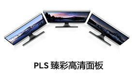 三星S27D590P