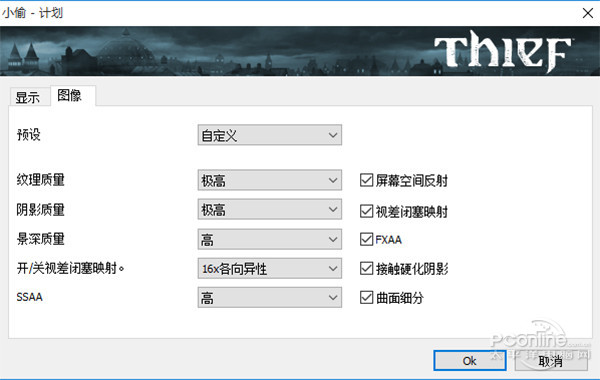 游戏测试