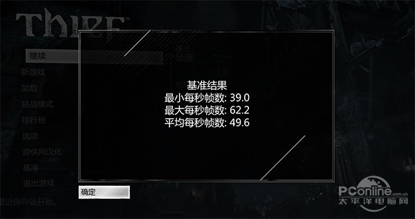 游戏测试