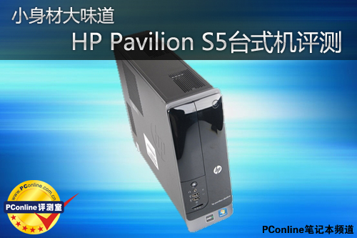 s5-1020cn