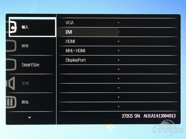 飞利浦272G5DJEB