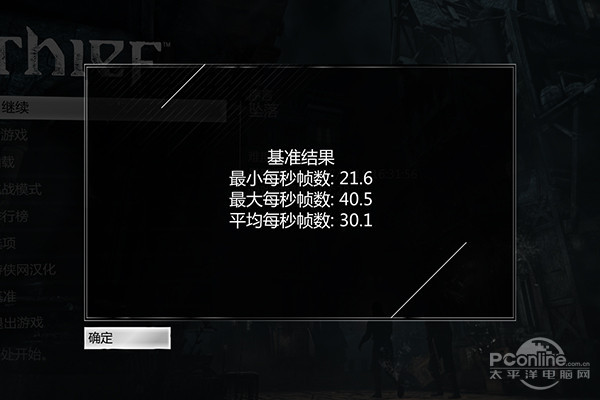  机械师黑鹰F57