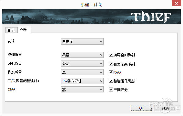 游戏测试