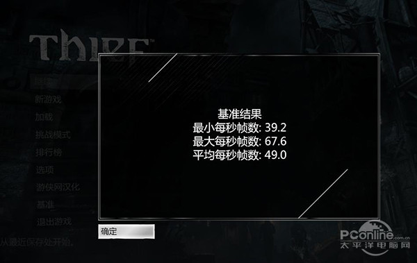 游戏测试