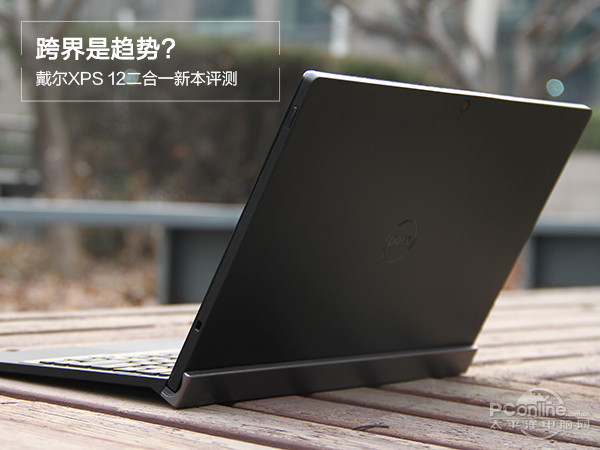 XPS 12