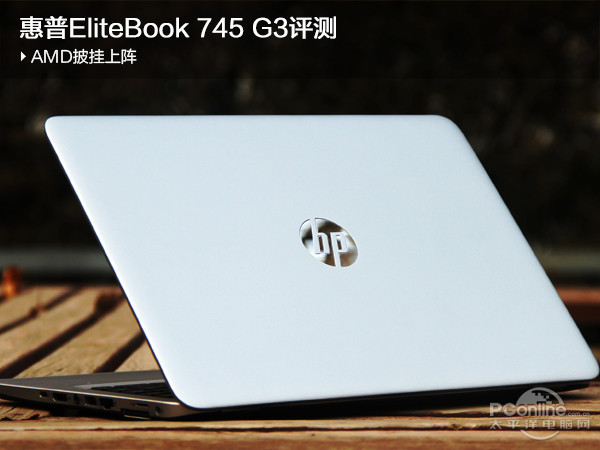 745 G3