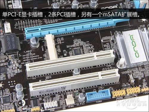 昂达 A85U魔固版评测