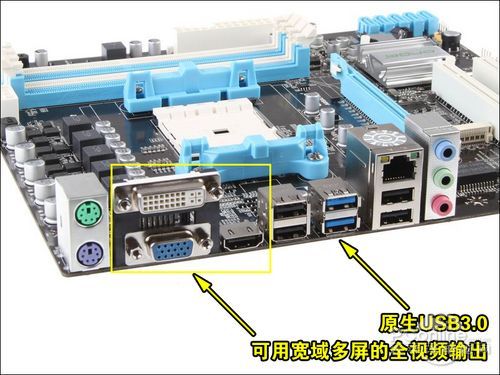 昂达 A85U魔固版评测