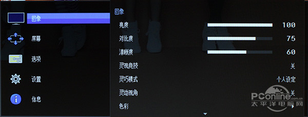 三星U28D590D