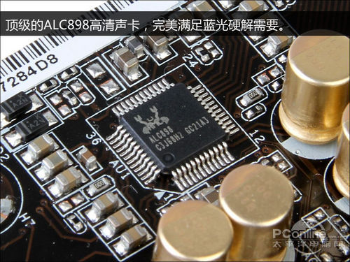 华擎 FM2A85X 极限玩家6评测