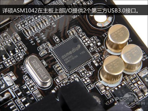 华擎 FM2A85X 极限玩家6评测