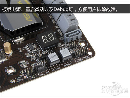 华擎 FM2A85X 极限玩家6评测