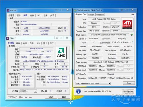 华擎 FM2A85X 极限玩家6评测