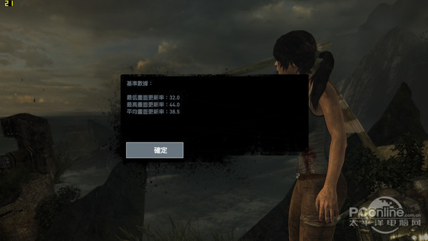 帧数