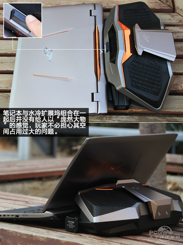 ROG GX700V