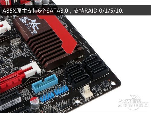 七彩虹 A85X 评测