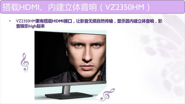 VZ2350HM
