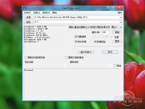 测试软件