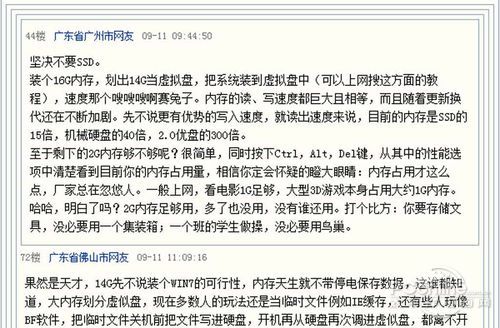 测试成绩