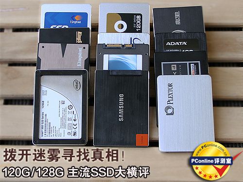 11款SSD横评