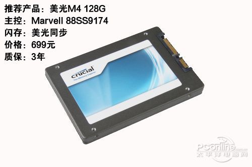SSD