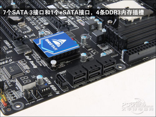 映泰 Hi-Fi A85X评测