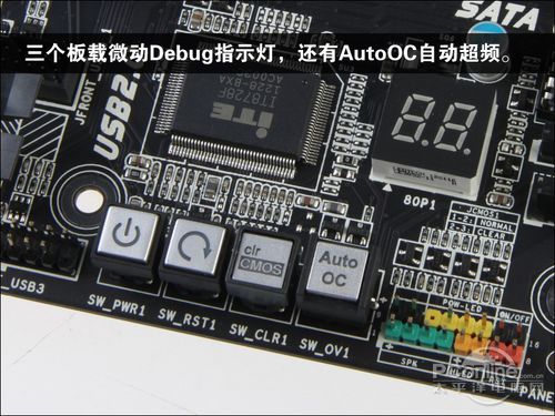 映泰 Hi-Fi A85X评测