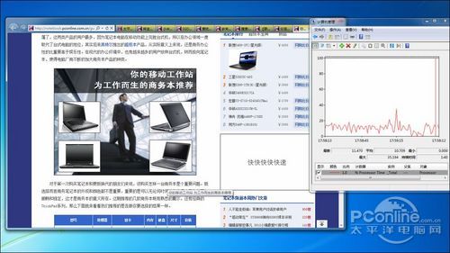 Intel NUC评测
