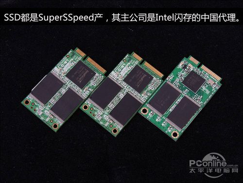 昂达 A85U魔固版 SSD评测