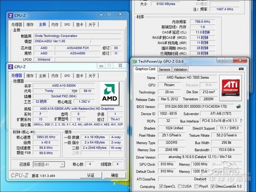 昂达 A85U魔固版 SSD评测
