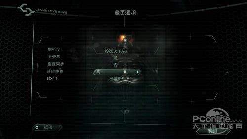 昂达 A85U魔固版 SSD评测