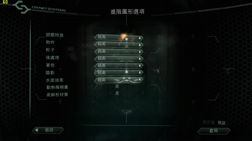 华硕CG8270