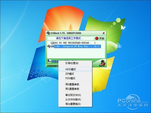 两年老SSD性能测试