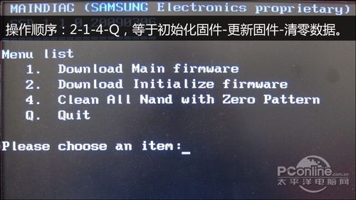 两年老SSD性能测试