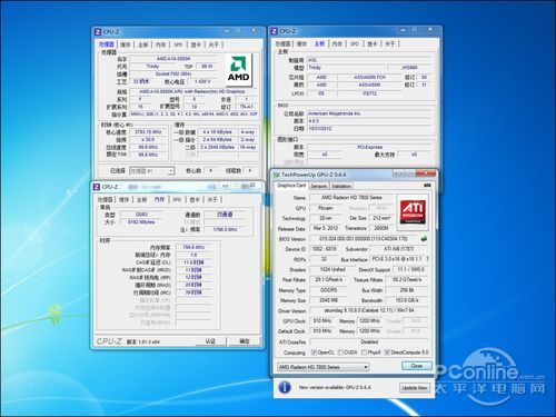翔升 金刚 A85T-BW评测