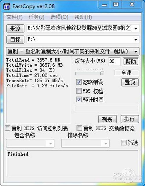 影驰Laser GT 80GB SSD