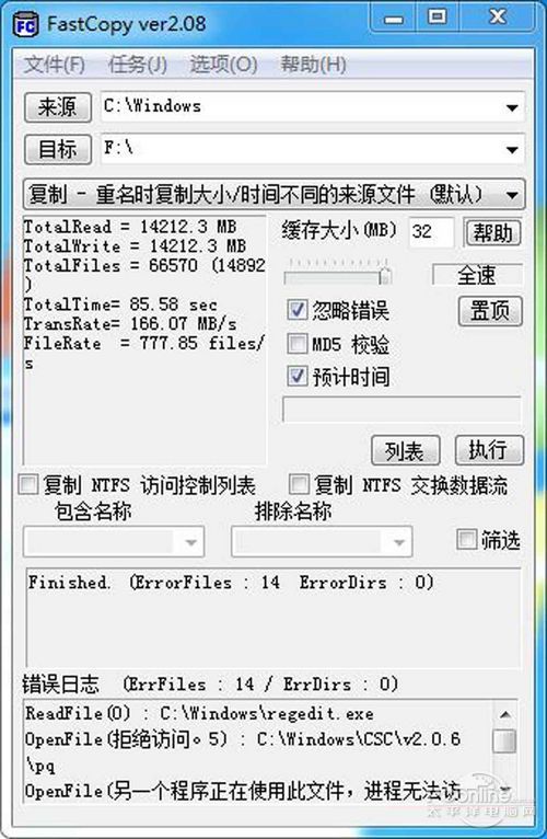 影驰Laser GT 80GB SSD