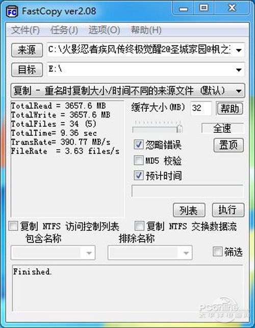 SSD