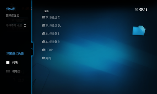 七彩虹C-H5 MINI PC