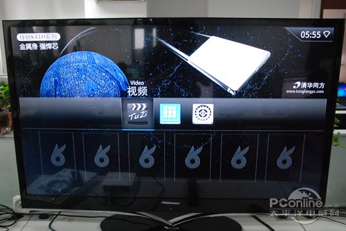 清华同方灵越智能电视宝