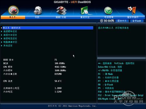 技嘉 Z77-HD4评测