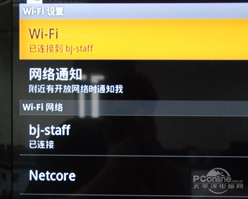 清华同方灵越智能电视宝