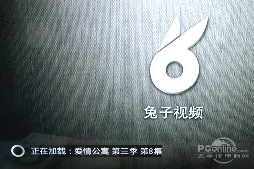 清华同方灵越智能电视宝